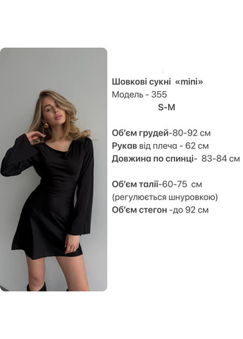 Чорна святковий сукня No Brand однотонна