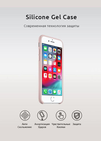 Панель Silicone Case для Apple iPhone SE 2022/2020/8/7 (ARM49450) ORIGINAL (265532834)