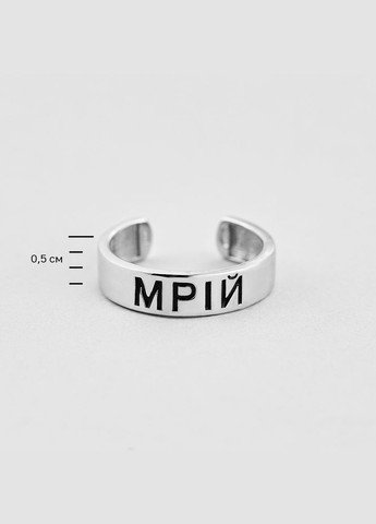 Кольцо Мечтатель Minimal (340096681)