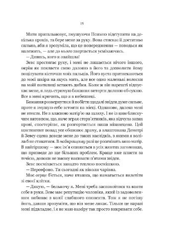Неонові боги No Brand (385243367)
