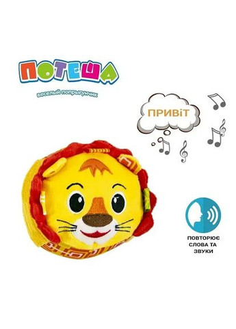 Інтерактивна іграшка стрибунець Левеня Digital (363831898)