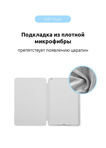 Чехолкнижка Smart Case для Apple iPad Air 10.9 M1 (2022)/Air 10.9 (2020) (ARM57675) ArmorStandart (260339474)