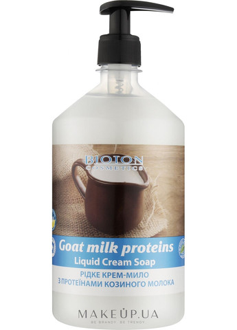 Жидкое крем-мыло с протеинами козьего молока Liquid Cream Soap 1000ml (1226304-31339702) BIOTON COSMETICS (368648743)