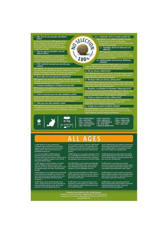 Корм Vita Special для шиншилл, 600 г Vitakraft (362700913)