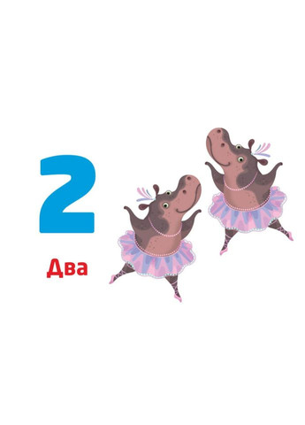 Многоразовые прописи "Цифры и числа" 1155003, 31 No Brand (330602034)