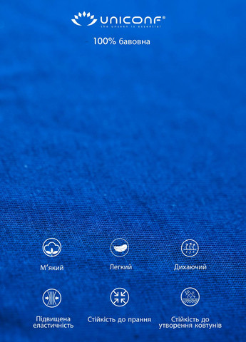 Набор мужских трусов (3 шт) Uniconf BB117_набір (300513650)