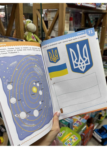 АРТ Навчалочка. 5-6 років. Збірник розвивальних завдань РАНОК (368830886)