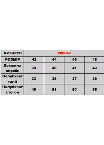 Коричневая юбка 200847 DIA COSA