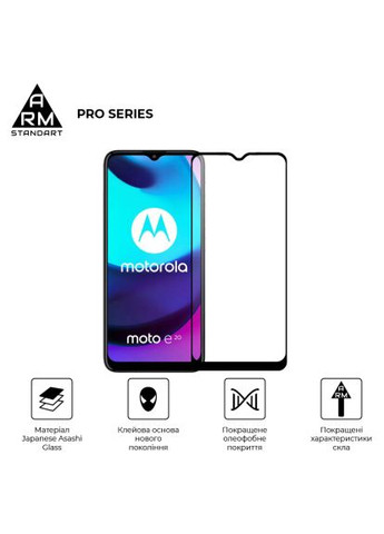 Стекло защитное (ARM60530) ArmorStandart Pro Motorola E20 Black (366657223)