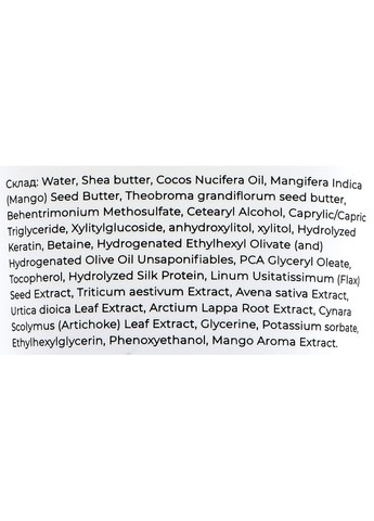 Відновлювальна маска для волосся з тропічним манго, шовком та кератином Hair Mask 230ml (1170686-31024190) Moon&Rune (368884372)