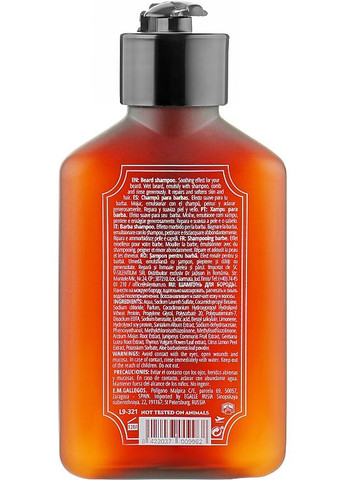 Шампунь для бороды "Базовый уход" Gentlemen Only Old School Barber Potion 5.0 Beard Shampoo 100ml (907817-76614) Dr Jackson (368887104)