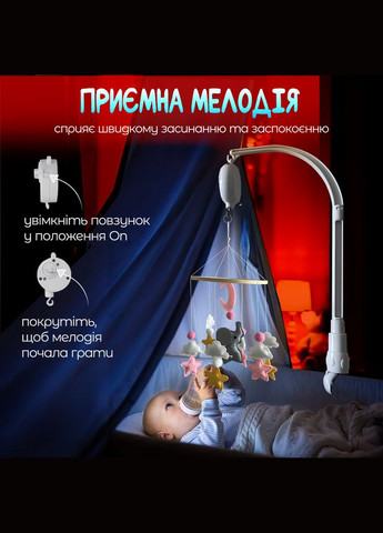 Дитячий мобіль для немовлят на ліжечко A1 музичний заводний з м'якими іграшками з фетру (Soft-35) No Brand (347590456)
