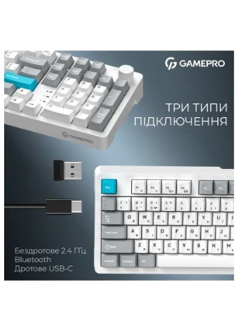 Клавиатура Asgard Drakkar Keychron Super Red Switch Wireless/Bluetooth/USB UA White (MK305WH) GAMEPRO (400750766)