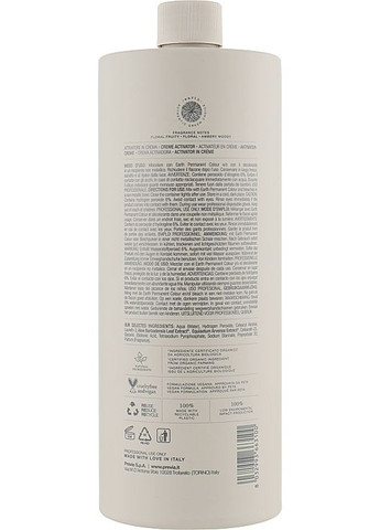 Крем-активатор Earth 20 Vol 6% 1000ml (845933-61446) Previa (368602942)