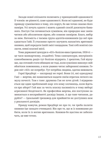 366. Книжка на щодень, щоб справляти враження культурної людини Видавництво Старого Лева (393142765)