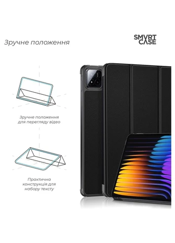 Чохол Smart Case для Xiaomi Pad Xiaomi Pad 8 / 8 Pro / 7 / 7 Pro Black (ARM74574) [157925] ArmorStandart (399305134)