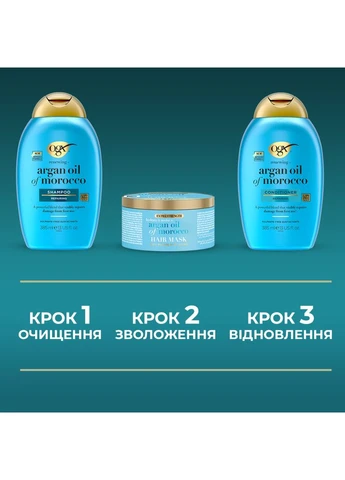 Кондиціонер для волосся Argan oil of Morocco Відновлювальний 385 мл (0022796976123) OGX (391015438)