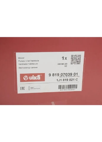 Вентилятор пічки Skoda Octavia (97-11)/VW Golf (98-06), Polo (00-02)/Audi A3 (97-03)/Seat Iibiza (99-02),Leon (00-06) VIKA (342405241)