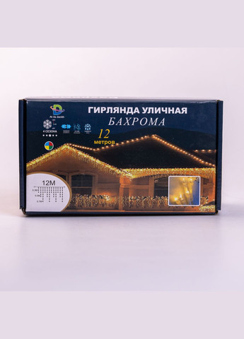 Гирлянда Бахрома уличная 200 LED 12 метров от сети, белый GarlandoPro (316721912)