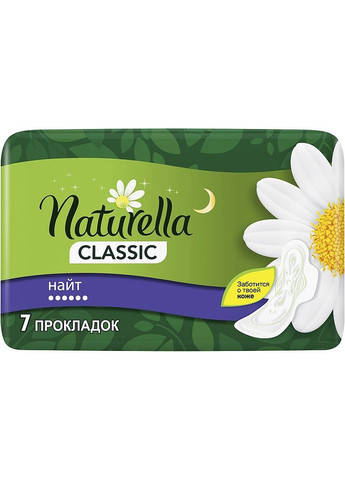 Гигиенические прокладки, 7 шт Classic Night 7шт (791310-24922) Naturella (368634644)