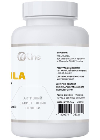 Хепар Формула 90 капс. поддерживает работу печени и желчевыводящих путей,. A-line (350314628)