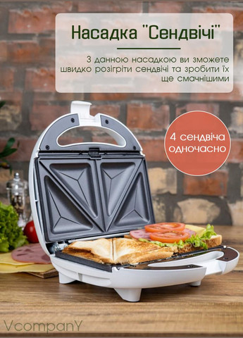 Бутербродница 3 в 1, Мультимейкер, Электрическая вафельница, Гриль, Сэндвичница, 800 Вт Белый Grunhelm (314807742)