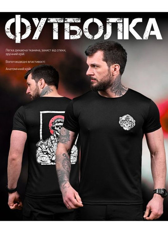 Армійська чоловіча футболка Череп чорна Freedom (353849201)