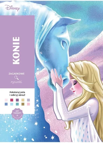 Раскраска Disney No Brand (386575407)