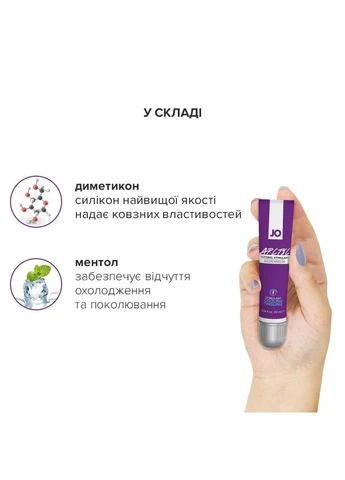 Стимулюючий гель для клітора ARCTIC COOLING (10 мл) System JO (382855202)