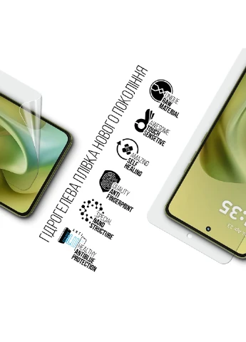 Гидрогелевая пленка Anti-Blue для Motorola G86 Power 5G (ARM86585) ArmorStandart (371644704)