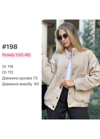 Черная демисезонная женский бомбер из мягкой фактурной ткани. No Brand