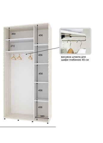 Шкаф-купе двухдверный Комфорт Мебель 90*45*240 см Дуб Беленый 2 двери Зеркало Стандарт Комфорт Меблі (360435161)