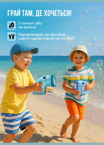 Пістолет для бульбашок дитячий генератор мильних бульбашок на батарейках з підсвічуванням розчином Зелений 73634 DobraMAMA (331647792)