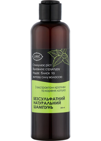 Бессульфатный шампунь с экстрактом крапивы и корня лопуха Shampoo 200ml (1321525-31159400) Chaban Natural Cosmetics (368661132)