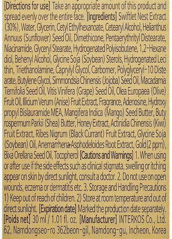 Крем для очей з екстрактом ластівчиного гнізда Face Care Gold CF Nest White Bomb Eye Cream 30ml (297795-162) Elizavecca (368622986)