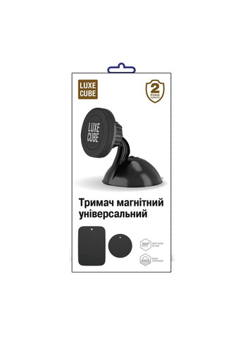 Тримач магнітний універсальний (4826668690010) Luxe Cube (336959114)