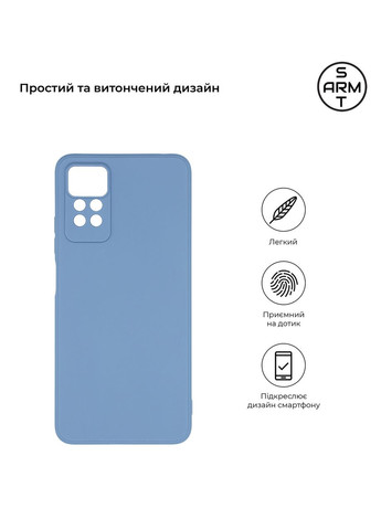 Чехол Matte Slim Fit для Xiaomi Redmi Note 12 Pro 4G Camera cov Light Blue (ARM69081) ArmorStandart (327885702)