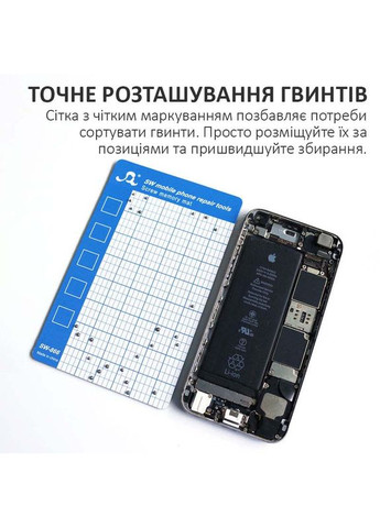 Коврик, мат магнитный SEHNGWEI SW-866 для раскладки винтов, ремонта техники 145x90 мм Sugon (328926023)