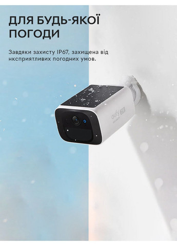 Вулична IP-камера Security S220 SoloCam Solar Powered Wire-Free 2K Resolution Security Camera (T8B00-SP) Eufy (293417489)