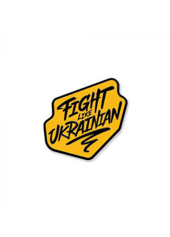 Металевий значок (пін) "Fight like Ukrainian" Gifty (292409177)