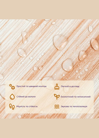 Самоклеюча вінілова плитка Мозаїка, ціна за 1 шт. (СВП-006) Матова SW-00000223 No Brand (316051054)