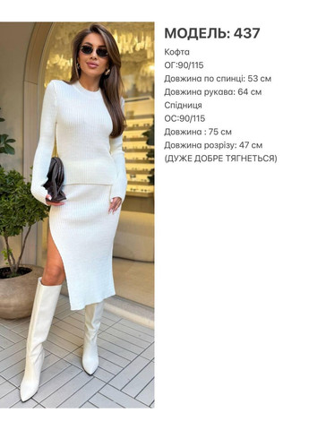 Костюм-двійка AO437 No Brand (362659505)