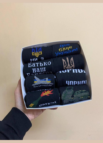 Комбіновані бокс чоловічих патріотичних шкарпеток 40-45 р на 8 пар в подарунковій коробці із стрічкою Vakko (307053817)