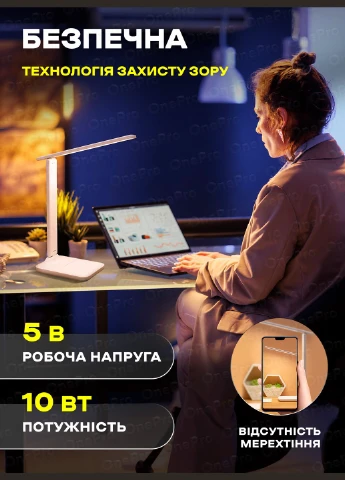 Лед лампа с аккумулятором и usb 10W / Настольная лампа для школьника / Складная светодиодная led юсби лампа светильник 73188 OnePro (306437542)