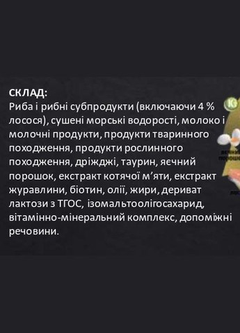 AnimAll TastyVit вітамінізовані ласощі для котів з рибою та алгобіотином, 600 шт (50 пакетів по 12 шт) No Brand (318678991)