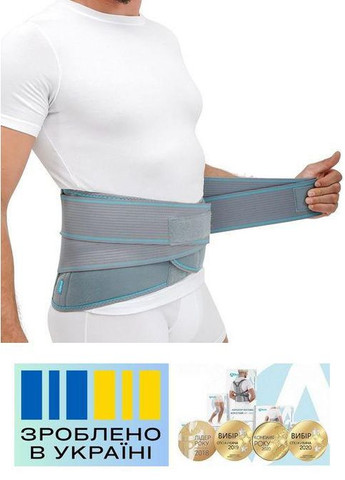 Бандаж пояснично-крестцовый . 1/70-80см. Жесткий. Ребра жесткости. Корсет поясничный. Alkom 2030 (367722657)