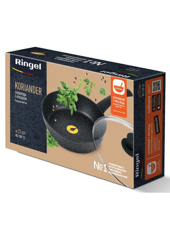 Сковорода Koriander сковорода глубокая 22 см с крышкой (RG-1107-22) Ringel (365275107)
