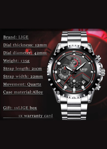 Годинник чоловічий наручний кварцовий класичний сріблястий Lige 9821-Silver (325478515)