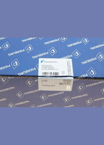 Насос масляний 7.07919.28.0 No Brand (354768827)