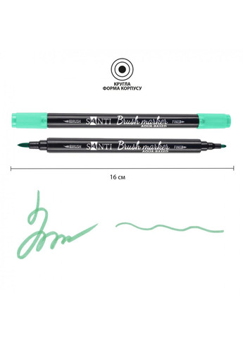 Маркер акварельний Brush SWB-23 391079 зелений Santi (364757980)